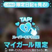 ヒメ日記 2025/11/16 09:50 投稿 かれん チューリップ姫路店