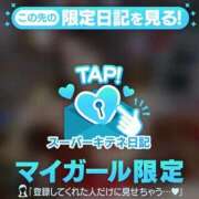 ヒメ日記 2025/11/17 09:20 投稿 かれん チューリップ姫路店