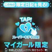 ヒメ日記 2025/11/18 09:45 投稿 かれん チューリップ姫路店