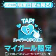 ヒメ日記 2025/11/25 17:20 投稿 かれん チューリップ姫路店