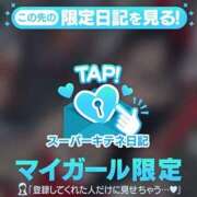 ヒメ日記 2025/11/30 21:50 投稿 かれん チューリップ姫路店