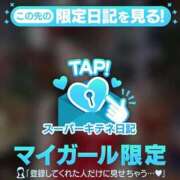 ヒメ日記 2025/12/01 10:51 投稿 かれん チューリップ姫路店