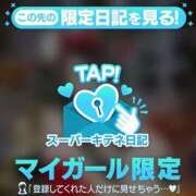 ヒメ日記 2025/12/02 10:20 投稿 かれん チューリップ姫路店