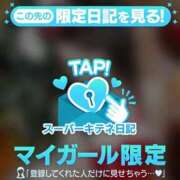 ヒメ日記 2025/12/03 10:45 投稿 かれん チューリップ姫路店