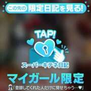 ヒメ日記 2025/12/15 11:07 投稿 かれん チューリップ姫路店