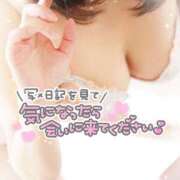 ヒメ日記 2025/01/27 13:50 投稿 ちなつ 奥鉄オクテツ奈良