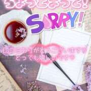 ヒメ日記 2025/01/29 14:10 投稿 ちなつ 奥鉄オクテツ奈良