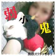 ヒメ日記 2025/02/02 23:20 投稿 ちなつ 奥鉄オクテツ奈良