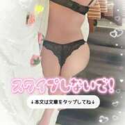 ヒメ日記 2025/02/19 17:40 投稿 ちなつ 奥鉄オクテツ奈良