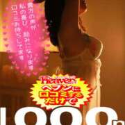 ヒメ日記 2025/07/05 14:20 投稿 ちなつ 奥鉄オクテツ奈良