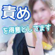 ヒメ日記 2025/01/18 13:00 投稿 ちなつ 奥鉄オクテツ兵庫