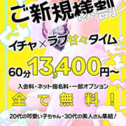 ヒメ日記 2025/05/09 23:26 投稿 まりな ぼくらのデリヘルランドin久喜店