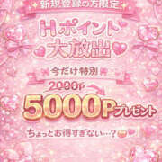 まりな 💘4月だけのヒミツ特典💘 ぼくらのデリヘルランドin春日部・久喜店