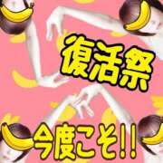 ヒメ日記 2025/02/22 13:39 投稿 こいと 完熟ばなな札幌・すすきの
