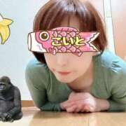 ヒメ日記 2025/03/05 07:59 投稿 こいと 完熟ばなな札幌・すすきの