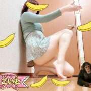 ヒメ日記 2025/03/09 10:33 投稿 こいと 完熟ばなな札幌・すすきの