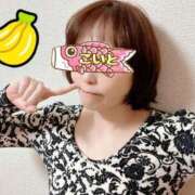 ヒメ日記 2025/03/30 09:29 投稿 こいと 完熟ばなな札幌・すすきの