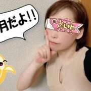 ヒメ日記 2025/04/01 07:29 投稿 こいと 完熟ばなな札幌・すすきの