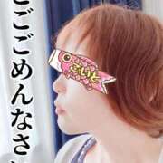 ヒメ日記 2025/04/05 12:49 投稿 こいと 完熟ばなな札幌・すすきの