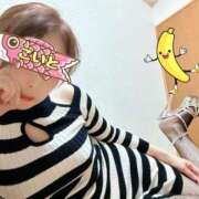 ヒメ日記 2025/04/14 16:29 投稿 こいと 完熟ばなな札幌・すすきの