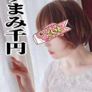 ヒメ日記 2025/04/17 12:59 投稿 こいと 完熟ばなな札幌・すすきの