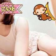 ヒメ日記 2025/04/20 15:09 投稿 こいと 完熟ばなな札幌・すすきの