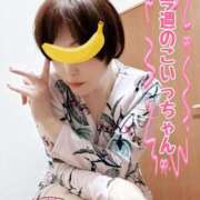 ヒメ日記 2025/04/28 12:29 投稿 こいと 完熟ばなな札幌・すすきの