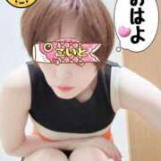 ヒメ日記 2025/04/29 06:59 投稿 こいと 完熟ばなな札幌・すすきの