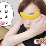 ヒメ日記 2025/04/30 06:49 投稿 こいと 完熟ばなな札幌・すすきの