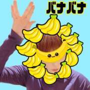 ヒメ日記 2025/04/30 12:29 投稿 こいと 完熟ばなな札幌・すすきの