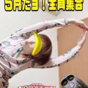 ヒメ日記 2025/05/01 07:49 投稿 こいと 完熟ばなな札幌・すすきの