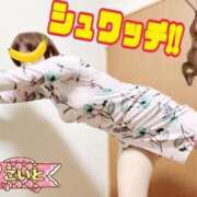 ヒメ日記 2025/05/03 10:30 投稿 こいと 完熟ばなな札幌・すすきの