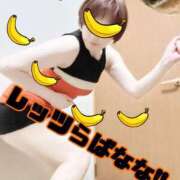 ヒメ日記 2025/05/11 09:29 投稿 こいと 完熟ばなな札幌・すすきの