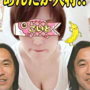 ヒメ日記 2025/05/12 15:19 投稿 こいと 完熟ばなな札幌・すすきの