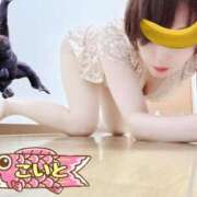 ヒメ日記 2025/05/14 12:49 投稿 こいと 完熟ばなな札幌・すすきの