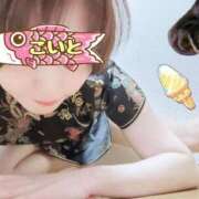 ヒメ日記 2025/05/20 10:29 投稿 こいと 完熟ばなな札幌・すすきの