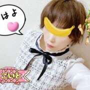 ヒメ日記 2025/05/22 06:29 投稿 こいと 完熟ばなな札幌・すすきの