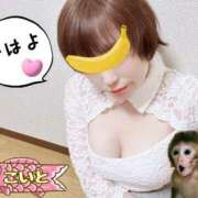 ヒメ日記 2025/05/25 06:49 投稿 こいと 完熟ばなな札幌・すすきの