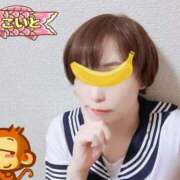 ヒメ日記 2025/05/25 08:49 投稿 こいと 完熟ばなな札幌・すすきの