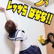 ヒメ日記 2025/05/28 10:39 投稿 こいと 完熟ばなな札幌・すすきの