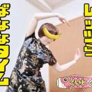 ヒメ日記 2025/05/30 10:19 投稿 こいと 完熟ばなな札幌・すすきの