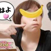 ヒメ日記 2025/06/01 06:49 投稿 こいと 完熟ばなな札幌・すすきの