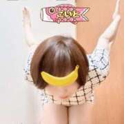 ヒメ日記 2025/06/06 08:09 投稿 こいと 完熟ばなな札幌・すすきの