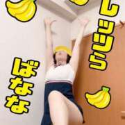 ヒメ日記 2025/06/09 11:31 投稿 こいと 完熟ばなな札幌・すすきの