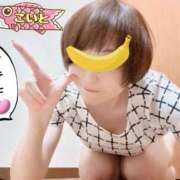 ヒメ日記 2025/06/11 06:39 投稿 こいと 完熟ばなな札幌・すすきの