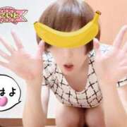 ヒメ日記 2025/06/12 06:49 投稿 こいと 完熟ばなな札幌・すすきの