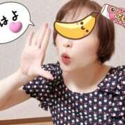 ヒメ日記 2025/06/14 06:39 投稿 こいと 完熟ばなな札幌・すすきの