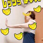 ヒメ日記 2025/06/16 12:49 投稿 こいと 完熟ばなな札幌・すすきの