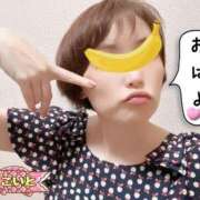 ヒメ日記 2025/06/17 06:49 投稿 こいと 完熟ばなな札幌・すすきの