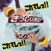 ヒメ日記 2025/06/19 16:29 投稿 こいと 完熟ばなな札幌・すすきの